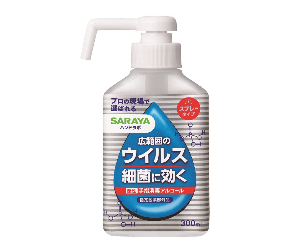 SARAYA Hand Disinfection Spray 300ml